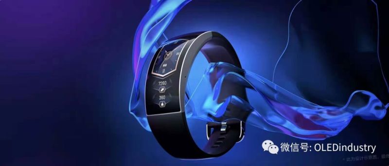 维信诺与JDI各供一款！华米Amazfit智能手表正式发布！