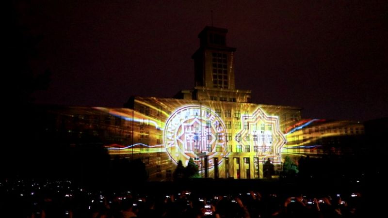 超震撼！南开大学上演“百年校庆灯光秀”