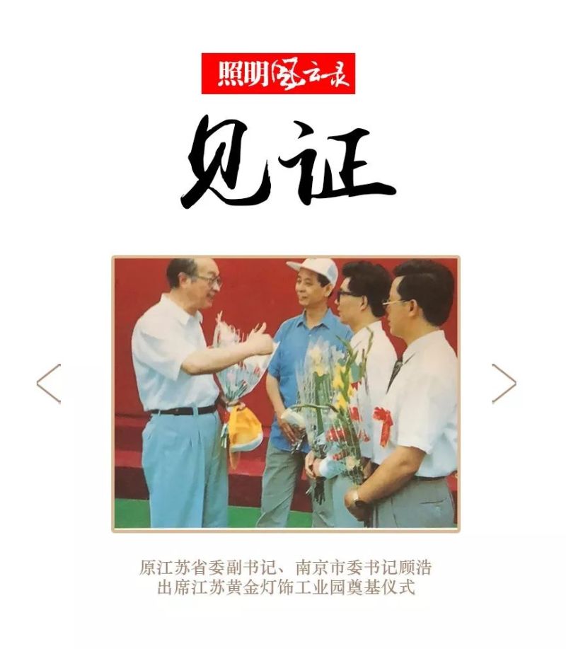 番外：黄金岁月，浮华一梦（上）