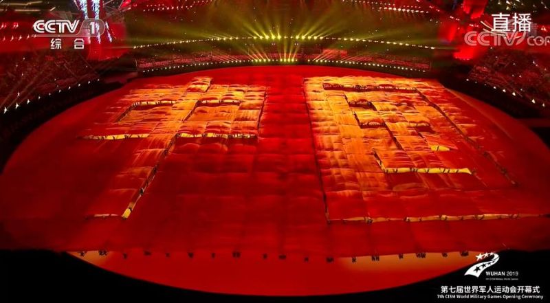 军运会引吭楚天壮阔，利亚德引领科技文化融合