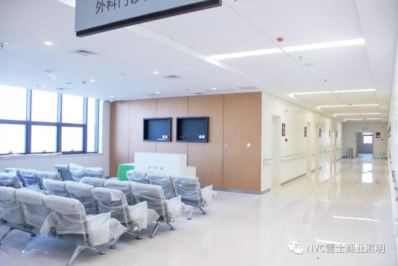 雷士方案 | 医院诊治空间照明这样做，口碑100%
