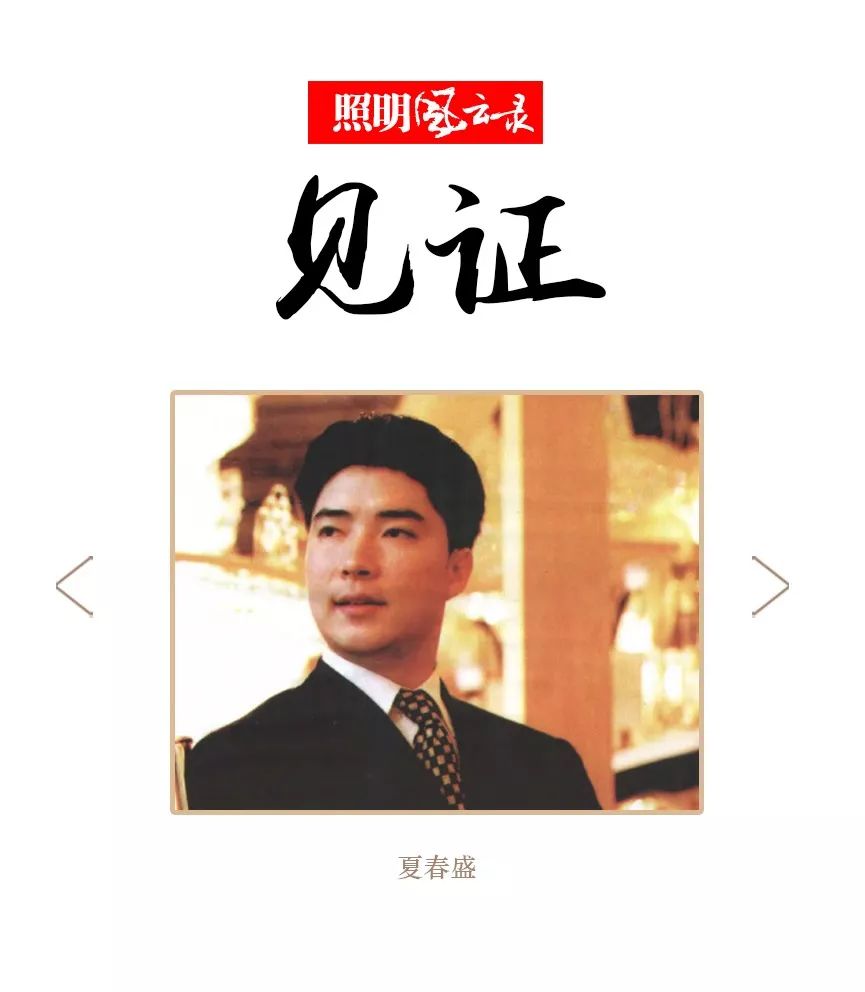 行家说