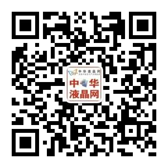 中国首条8.5代TFT-LCD玻璃基板生产线成功引板