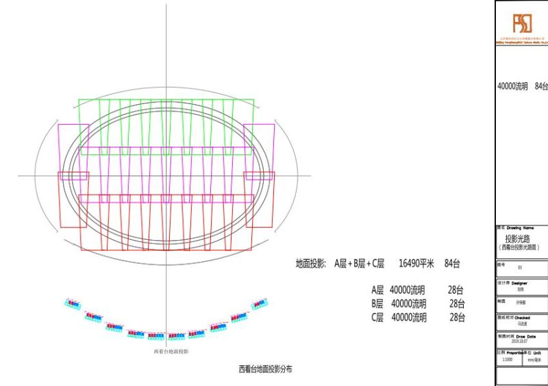 主创团队揭秘军运会开幕式演出背后的“光影故事”