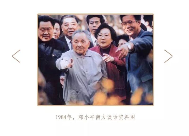 照明风云录 | 1984年：管理觉醒