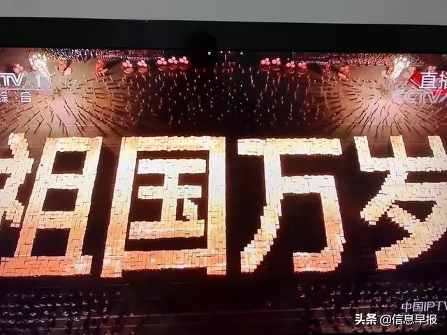 京东方智慧显示解决方案献礼祖国70周年！