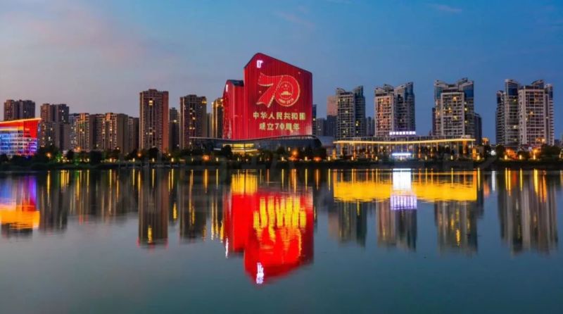 【国庆70周年利亚德巨献】为你欢呼，为你自豪