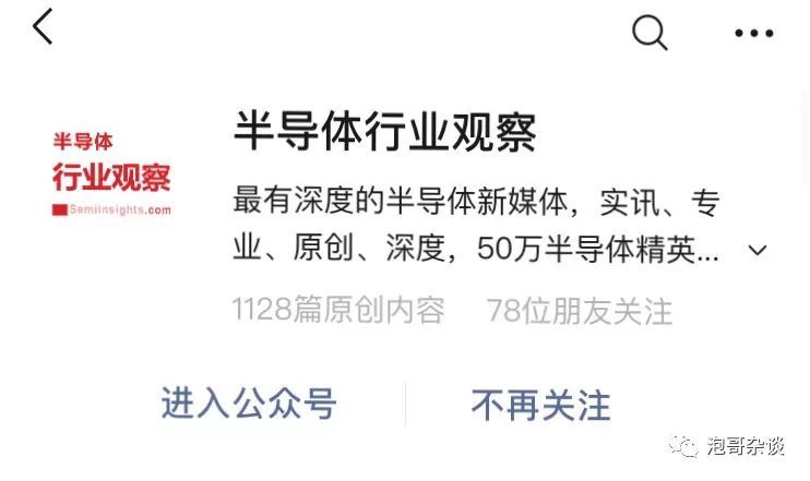 照明相关 | 照明人值得关注的公众号