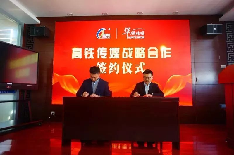 斥资千万，强力巨彩品牌专列即将首发！