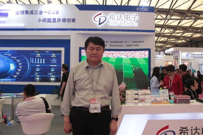 展会专访丨希达电子：COB全倒装技术全面开花，引领行业发展新风尚