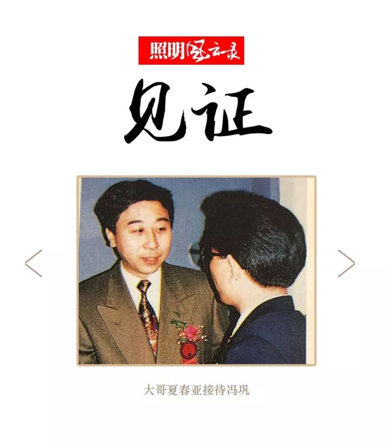 番外：黄金岁月，浮华一梦（上）