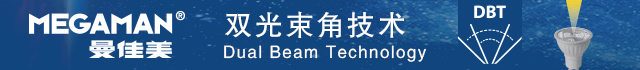 揭晓！“高光效长寿命半导体照明关键技术与产业化”项目获国家科技进步奖一等奖