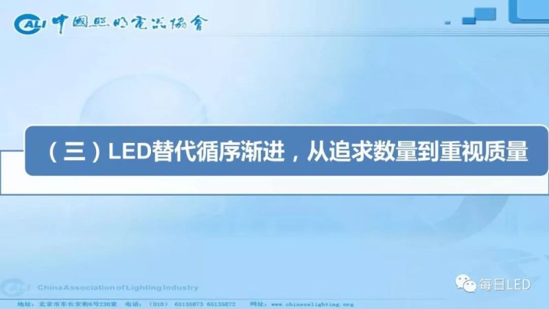 温其东 | 2019中国照明行业外贸形势分析