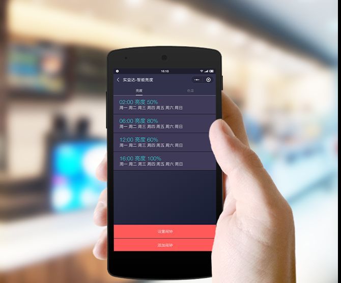 降本增效，从灯光做起
