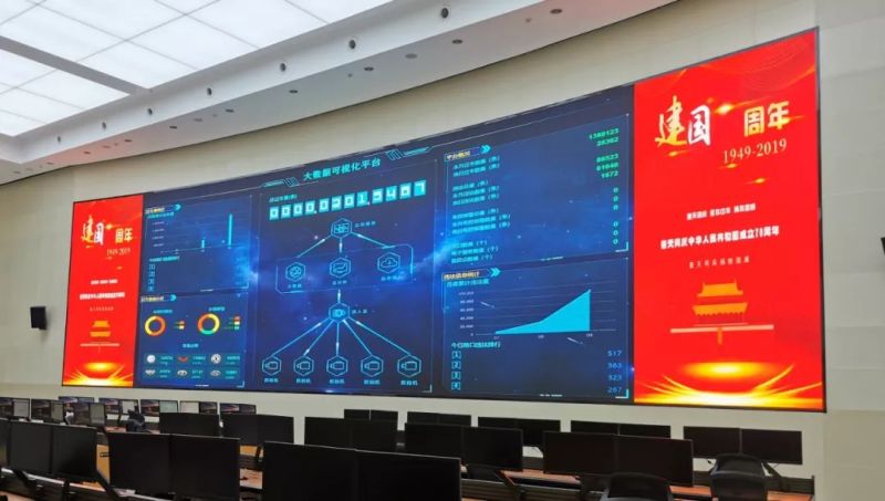 智慧城市再出新作，洲明显示亮相秦汉新城