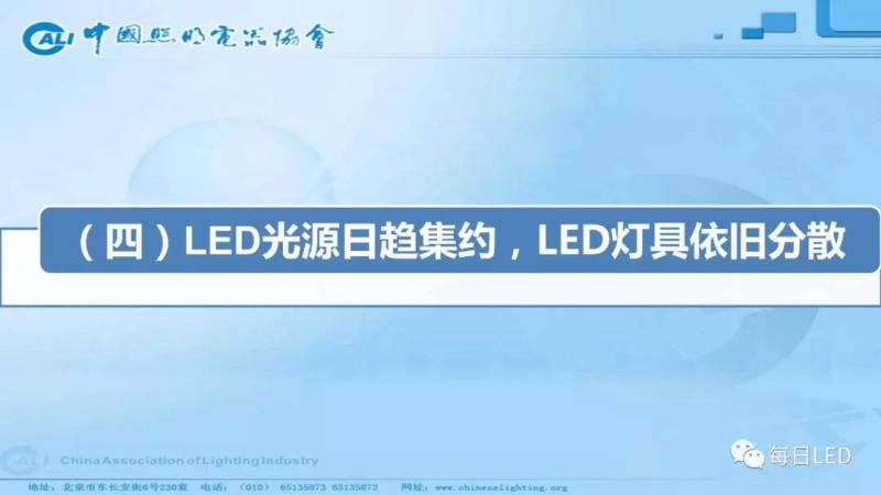 温其东 | 2019中国照明行业外贸形势分析