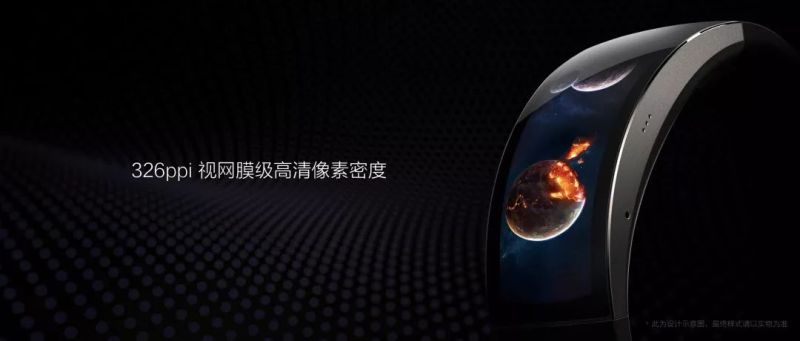 华米次世代手表Amazfit X发布，维信诺独供屏幕！