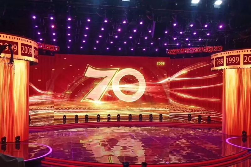 【国庆70周年利亚德巨献】为你欢呼，为你自豪