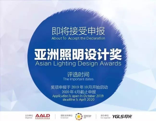 大连万科观贤别墅示范区照明设计丨A·获奖案例