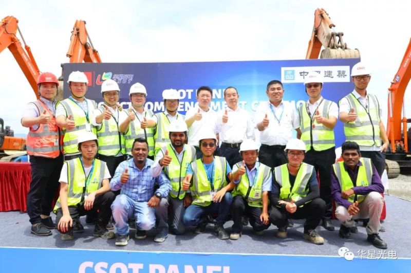 TCL华星印度模组项目桩基昨日开工，中国技术+印度制造=全球智造