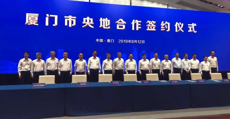 天马联手厦门砸480亿元 上马6代柔性AMOLED生产线