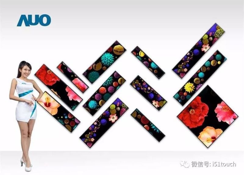 友达将展出可实现客制化及少量多样生产的TARTAN显示技术