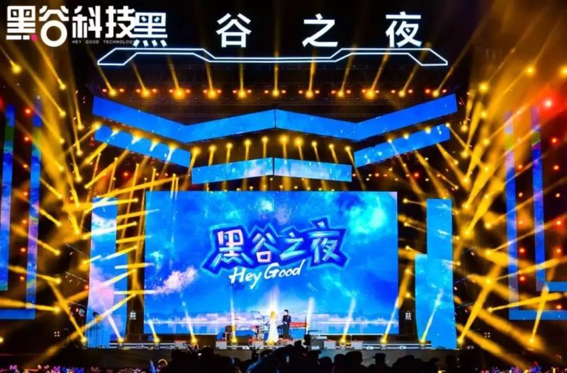 资讯 | 深德彩化身舞美艺术创造者，点燃威海之夜