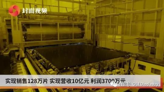 16个月点亮“中国屏”，近距离揭秘成都中电熊猫8.6代LCD线
