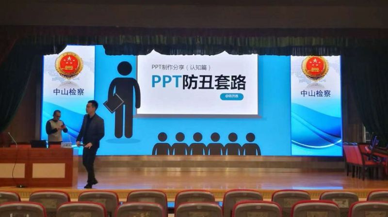 年度盘点︱洲明2019智慧司法经典案例