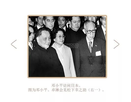 照明风云录 | 1979年：苏醒时刻