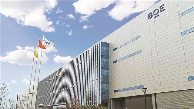 备战折叠屏    京东方绵阳柔性产线明年满产