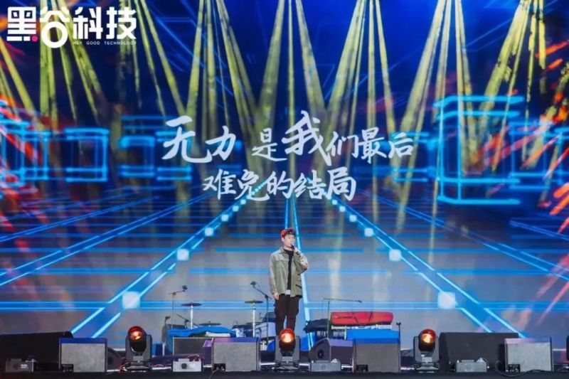 资讯 | 深德彩化身舞美艺术创造者，点燃威海之夜