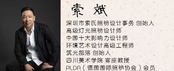 “东莞第一高楼”照明设计详解