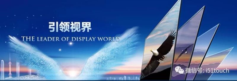 深天马A中报营收145.95亿元 LTPS手机面板出货居全球首位