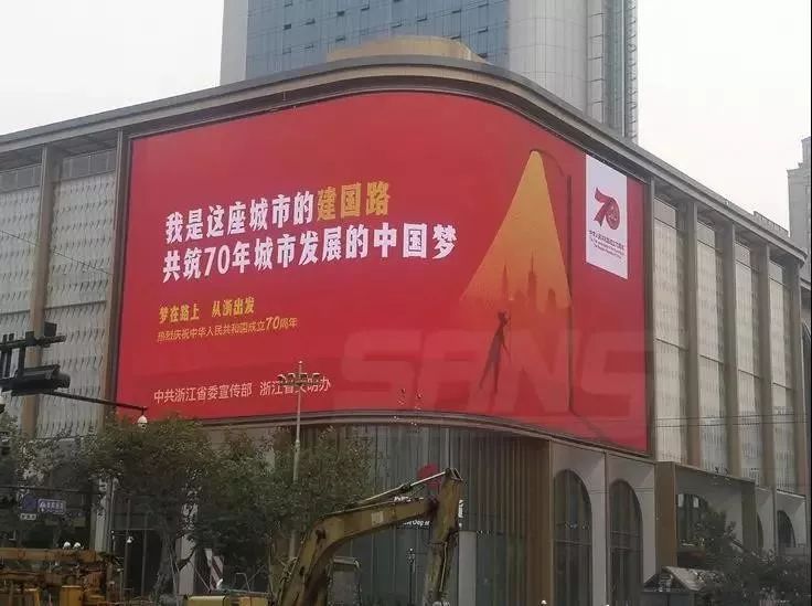 三思弧形大屏多地亮相，屡破技术难关彰显实力