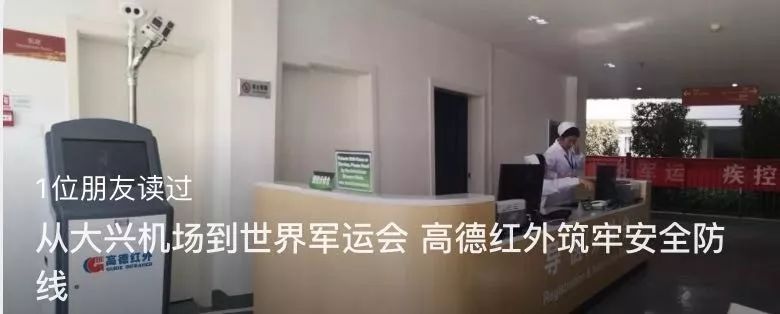 军运会开幕式的这些幕后英雄，看看有哪些照企？