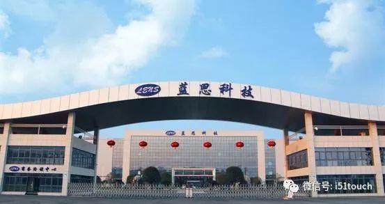 蓝思科技预计第三季度单季度净利润同比增长110%，超出市场预期