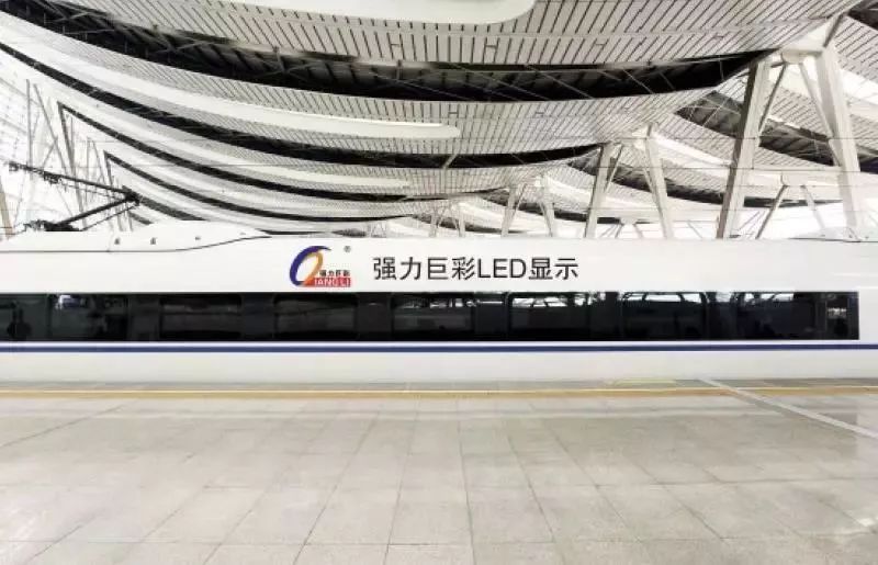 斥资千万，强力巨彩品牌专列即将首发！