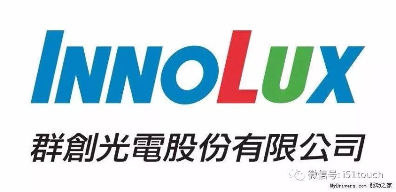 受惠于日韩贸易战转单浮现，台面板厂友达及群创营收均较7月成长