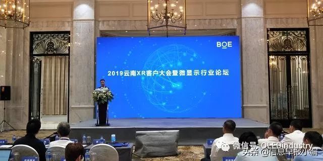 京东方推出5644ppi超高清产品