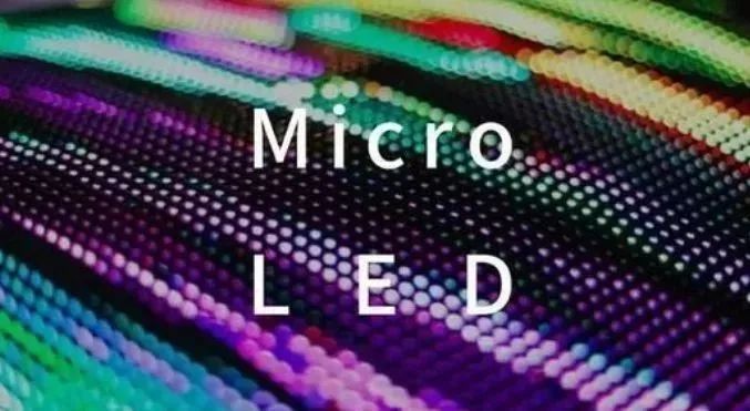 Mini LED全面来袭，Micro LED正加速布局
