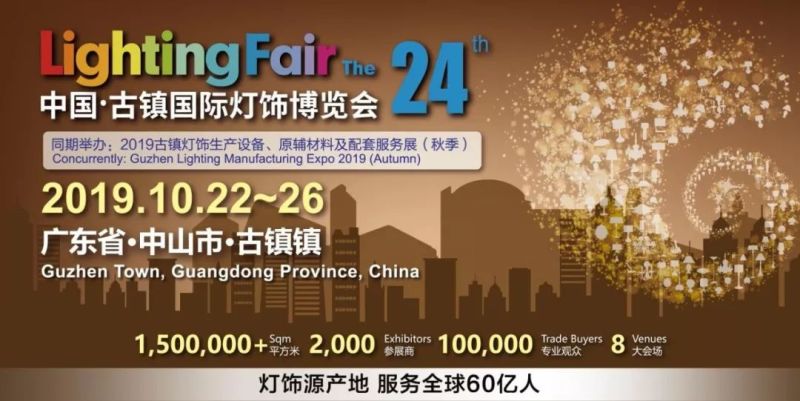 美的官宣李现为新代言人 最近照明领域还有哪些新动向