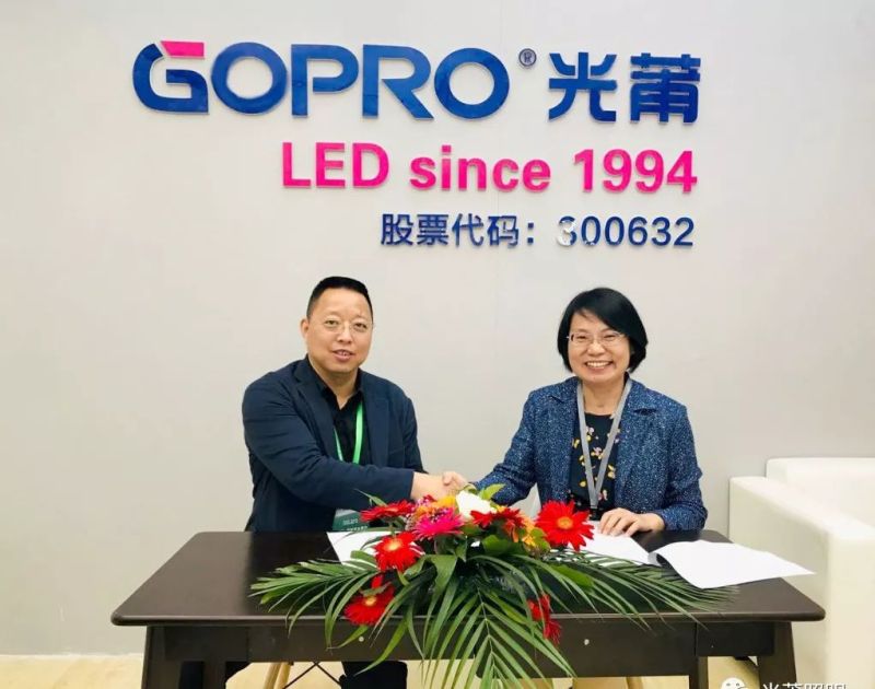 光莆正式进军国内教育照明！