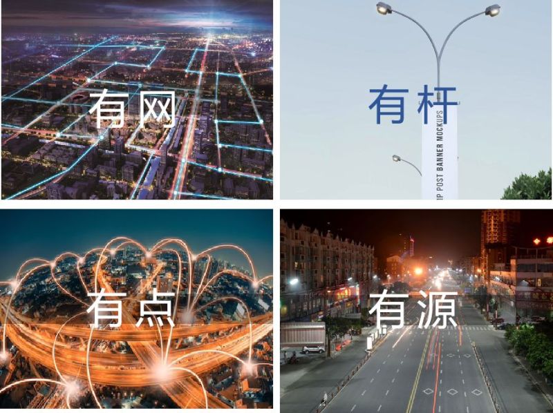 道路如何数字化？明朔科技推出新型智慧路灯头