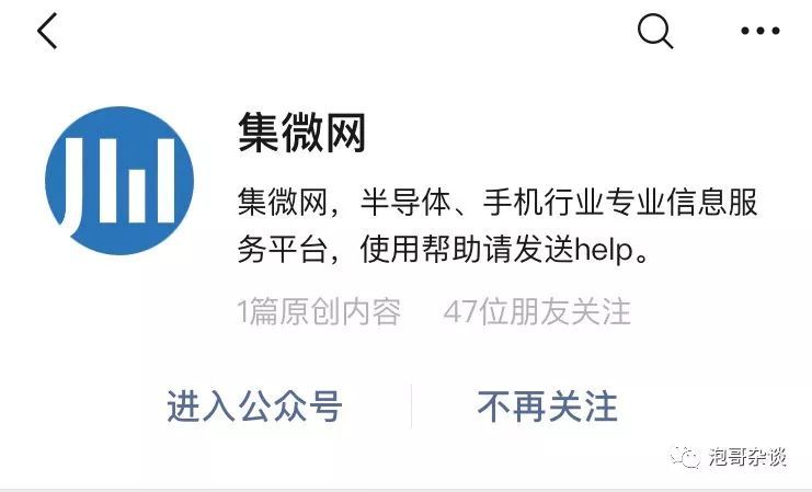 照明相关 | 照明人值得关注的公众号