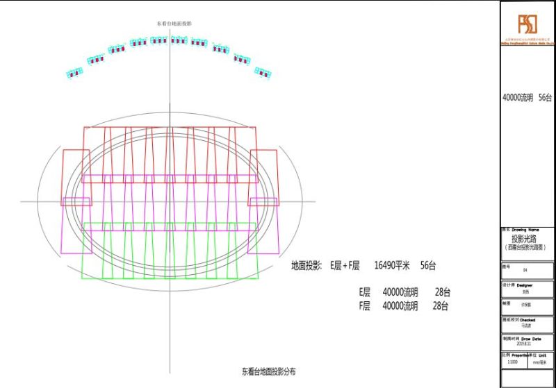 主创团队揭秘军运会开幕式演出背后的“光影故事”