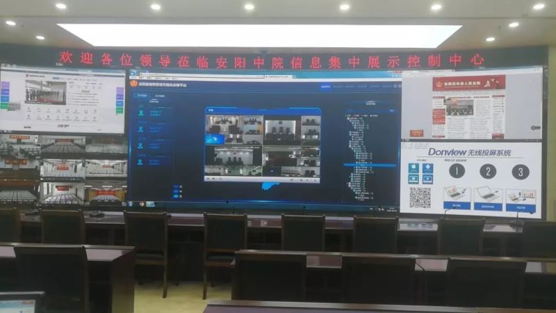 年度盘点︱洲明2019智慧司法经典案例