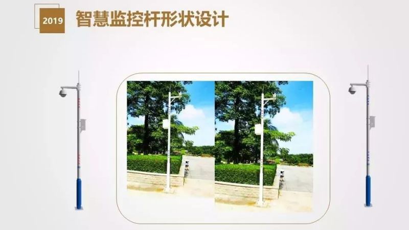 干货分享 | 智慧灯杆解决方案与应用场景介绍