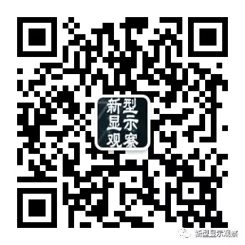 145.95亿！天马发布上半年业绩