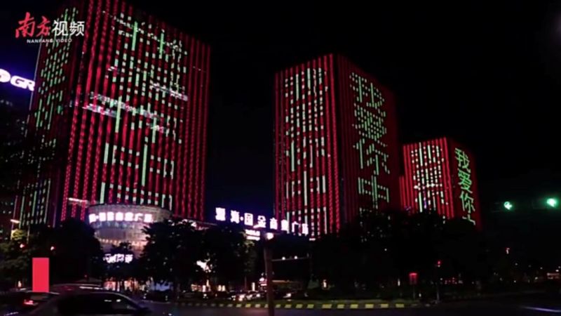 国庆假期，广东人朋友圈的灯光秀是什么样的？